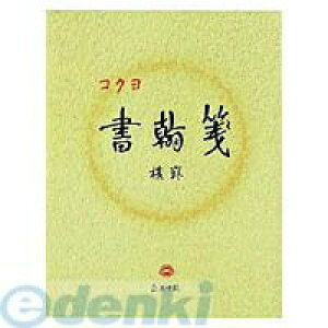 RN KOKUYO q-15 ⳐFr21s㎿50 q|15