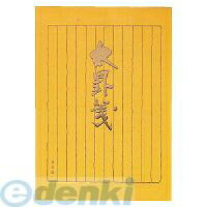 RN KOKUYO q|323 y10z ŕⳑrⳃZ~B5cr12s40