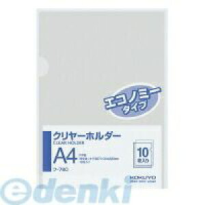 RN KOKUYO t|780 N[z_[GRm~[^Cv PP A410pbN