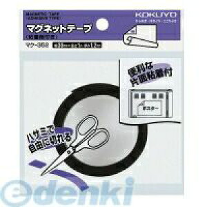 RN KOKUYO }N|352 }Olbge[v Sܕt 1D2mm30x1000mm }N|352 }Olbg[Sܕt