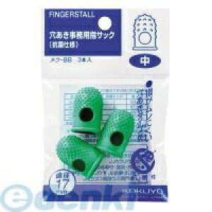 (LINE�N�[�|���L)�R�N�� KOKUYO ���N�|8B �������w�T�b�N�R�ێd�l�p�b�N���蒆3�{�� �����������p�w�T�b�N �w�T�b�N���������p�b�N