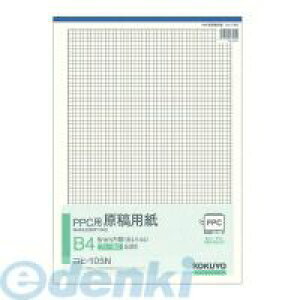 RN KOKUYO Rq|105 PPCpepB4^e5mmu[50