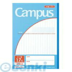 コクヨ KOKUYO ノ−30M17 【10個入】 キャンパス(用途別)タテ罫17行