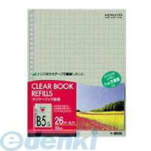 (LINEN[|L)RN KOKUYO |881 y20zN[ubN֎B5c2E2610mm10|Pbg NAt@C֎ RNN[ubN֎ O[