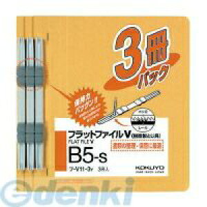 RN KOKUYO t-V11-3Y tbgt@CVƂB5c15mm3 t|V11|3Y