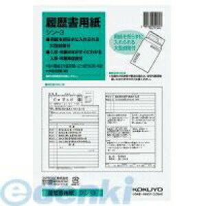 RN KOKUYO V|3 pi^tjB5 4