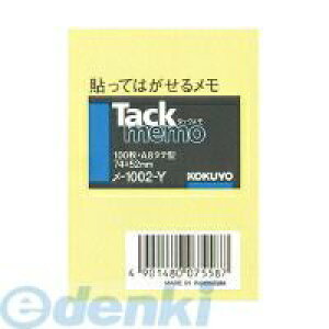 RN KOKUYO |1002|Y ^bN 74×52mm ^e 100  |1002|Y ^bNm[g^Cv RN^bN