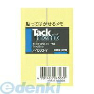 RN KOKUYO |1003|Y ^bN 74×25mm t100×2{  |1003|Y ^bNtⳃ^Cv RN^bN ӂ M[TCY