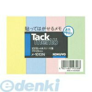 RN KOKUYO |1013 ^bN 74×25mm t100×4{ 4F |1013 tⳃ^Cv ӂ M[ RN^bN