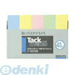 コクヨ KOKUYO メ−1015 タックメモ 52×14.5mm 付箋100枚×5本 4色