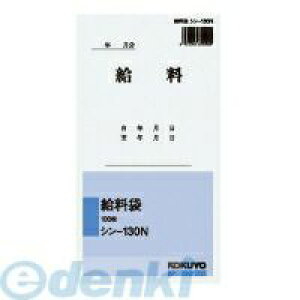 RN KOKUYO V|130 Гpp8100