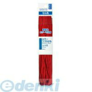(LINE�N�[�|���L)�R�N�� KOKUYO �c�|B141R �y40���z�J���[�Â�Ђ��Z���� ����450mm20�{�p�b�N�� ��