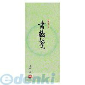 RN KOKUYO q|121 y5z ⳁEM cr7s ㎿70