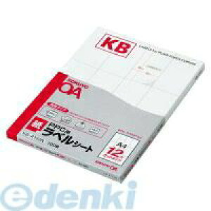 RN KOKUYO KB|A192 PPCpxV[g A4 12 100