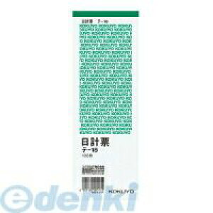 RN KOKUYO e-18 v[ ΍ ʐ^e^ ㎿ 100 e|18