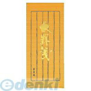 RN KOKUYO q|105 y5z ^ r ʐ acr5s50