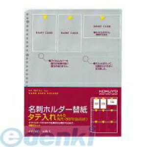 RN KOKUYO C|390 hz_[֎A4E30 2E4Ή p10180e C|390 ^e