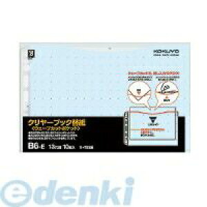 RN KOKUYO |T888B N[ubNEF[uJbg֎B62E1310 |T888B 䎆F N[ubNp֎