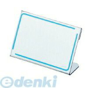 コクヨ KOKUYO カト−13 カード立てL型再生PET板厚さ1.0寸法56x85