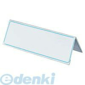 コクヨ KOKUYO カト−22 カード立てV型再生PET板厚さ1.0寸法80x250