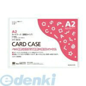 RN KOKUYO NP|3012 J[hP[X Ή dA2 NP|3012 d^Cv ĐPET n[hJ[hP[X