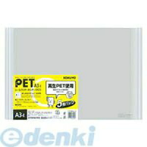 RN KOKUYO t|TP768NWX5 [N[z_[ PET 5pbNA3 20e t|TP768NWX5 [NAz_[ [F