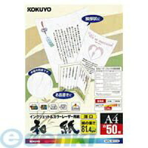 RN KOKUYO KPC|W1110 J[[U[ampGCNWFbgpiaEjA4 50