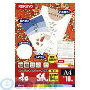 RN KOKUYO KPC|W1310 J[[U[ampGCNWFbgpiaEjA4 10