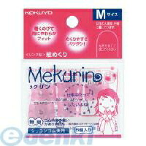 RN KOKUYO N-21TP O^߂聃NVRSMTCY5sN N|21TP