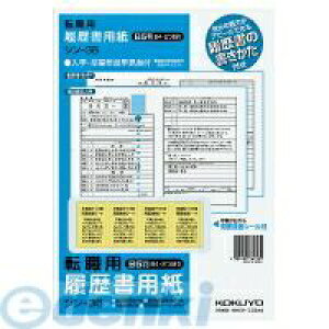 RN KOKUYO V|36 y10z pitjB5]EpEEope4