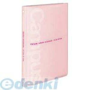 �R�N�� KOKUYO ���|P733P �X�����o�C���_�[�i�R���p�N�g�X�����^�C�v�jPP�\��B5�c26���s���N