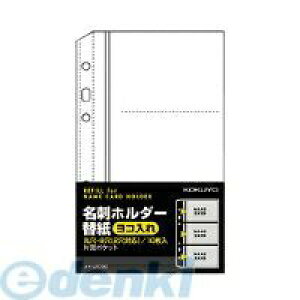 RN KOKUYO C|UR790 y20z hz_[֎VXe蒠TCY2E6Ή1060e