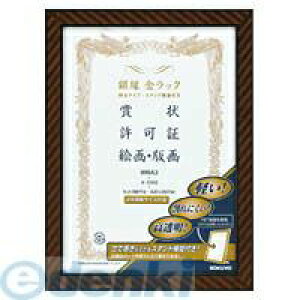 RN KOKUYO J-ERA3 z bN iyʃ^CvEX^htjKiA3TCY J|ERA3