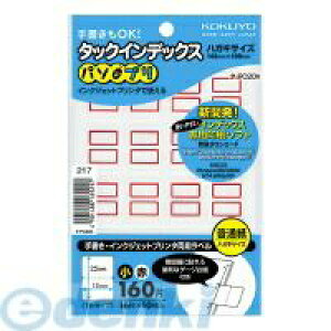 RN KOKUYO ^|PC20R ^bNCfbNXp\v18×25mm160Ёi16×10jԘg