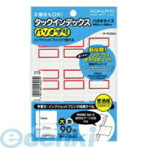 y11/10IIōő100|CgobNzRN KOKUYO ^|PC22R ^bNCfbNXp\v27×34mm90 9×10 Ԙg ^|PC22R02P13Dec14 ^bNCfbNXp\v