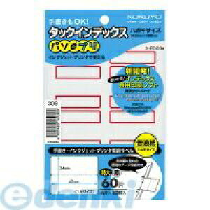 RN KOKUYO ^|PC23R ^bNCfbNXp\v42×34mm60 6×10 Ԙg ^|PC23R02P13Dec14 ^bNCfbNXp\v