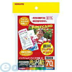 RN KOKUYO KJ|GP3635 CNWFbgv^p  痿p nKL 70 KJ|GP3635 ͂TCYp CNWFbgv^[p