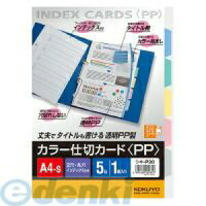 RN KOKUYO VL|P20 J[d؃J[hPP t@Cp A4c25Ro1g VL|P20