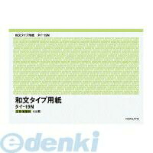 RN KOKUYO ^C|19 ^Cvpna^CvpB4t ^C|19 a