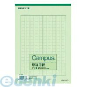 RN KOKUYO P-30 epB5c20×10rF50 P|30N