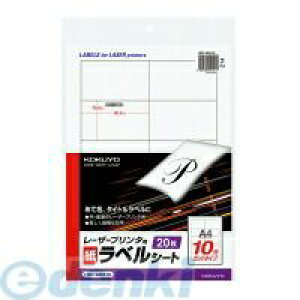 RN KOKUYO LBP|A691 y5z[U[v^pxV[g x mN[U[p mN[U[v^px