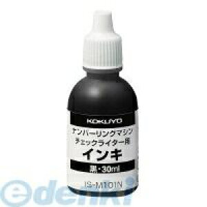 RN KOKUYO IS|M101 io[O}V `FbNC^[p CL IS|M101 [CN `FbNC^[CL `FbNC^[[CL