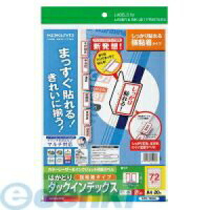 y11/25IIōő100|CgobNzRN KOKUYO KPC|T693R J[LBPampGIJPpCfbNX S A47220 KPC|T693R Ԙg ^bNCfbNX