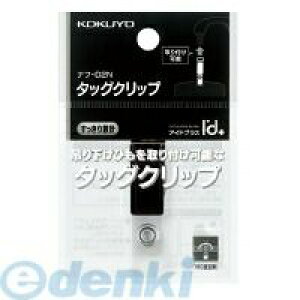 RN KOKUYO it|D2 y10z^bONbv 2EFC^Cv AChvX ^bONbvAChvX