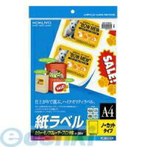 RN KOKUYO LBP|F690 J[LBPampGPPCpx A4m[Jbg20