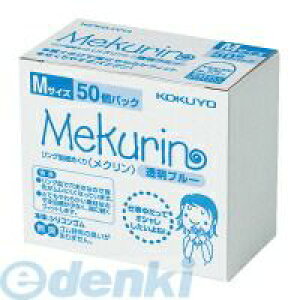 RN KOKUYO N-5021TB O^߂聃NMTCYE50Eu[ N|5021TB