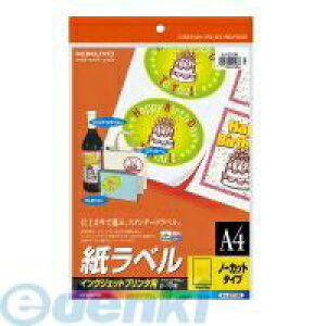 RN KOKUYO KJ|2110 IJPx A4 m[Jbg 297X210mm 10 KJ|2110 CNWFbgv^px