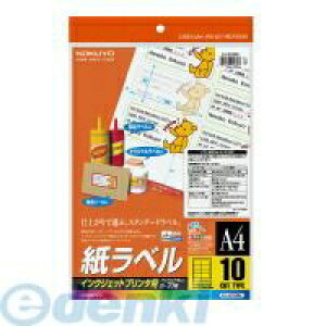 RN KOKUYO KJ|2165 CNWFbgx A4 10 47X90mm 20 KJ|2165 x CNWFbgv^px CNWFbgp