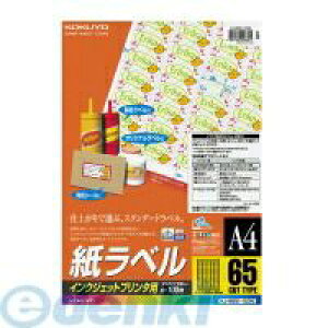 RN KOKUYO KJ|8651|100 CNWFbgxA4 65ʃJbg 121D2x38D1 100 KJ|8651|100 x CNWFbgv^px