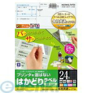 (LINE�N�[�|���L)�R�N�� KOKUYO KPC�|E1242�|20 �v�����^��I�΂Ȃ� �͂��ǂ胉�x�� A4 24�� 22�� KPC�|E1242�|20 �v�����^��I�΂Ȃ��͂��ǂ胉�x��